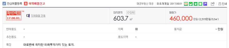 서부T&D 자산가치 총정리 : 네이버 블로그