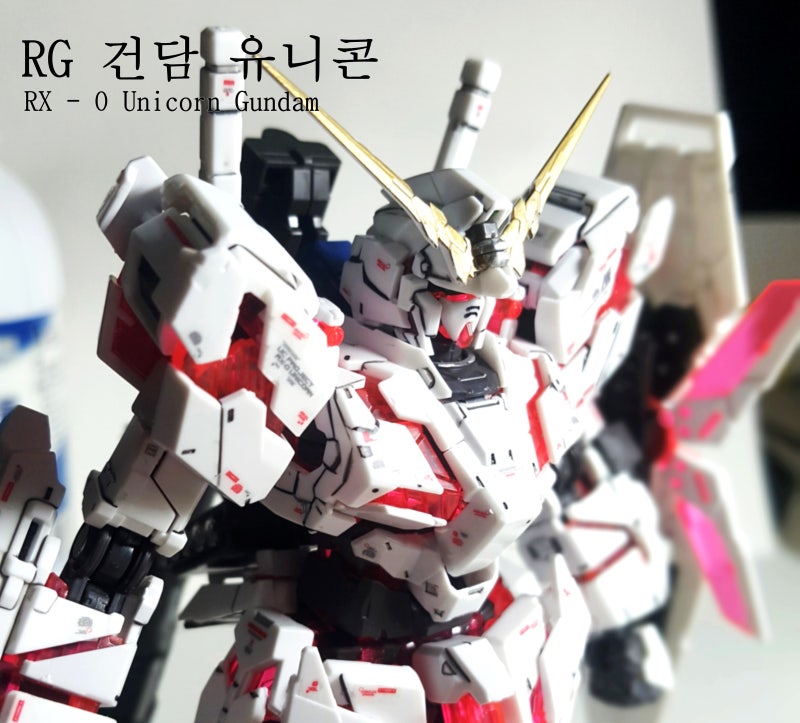 [리뷰] RG 유니콘 건담