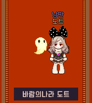 바람의나라 일기(2017. 6~8월)