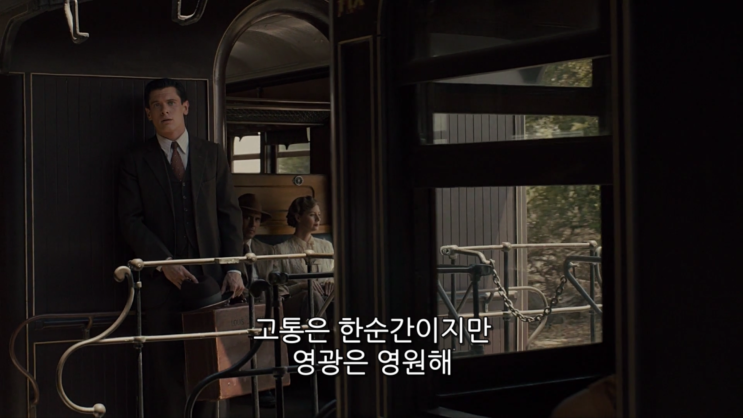  살아남았던 강한 사람, 언브로큰
