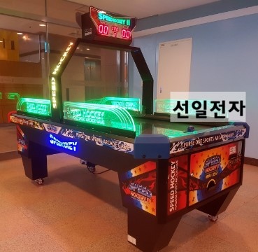  스피드하키2 신형
