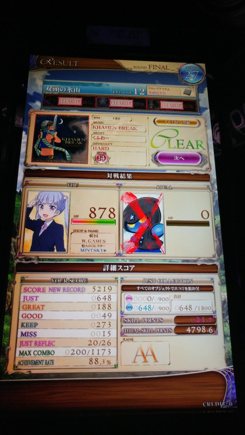 2017.08.15)리플레시아 모드 순회 2일차 : 네이버 블로그