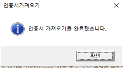 공인인증서 메일로 보내기 이렇게 하세요! : 네이버 블로그 공인인증서 메일로 보내기 이렇게 하세요! : 네이버 블로그