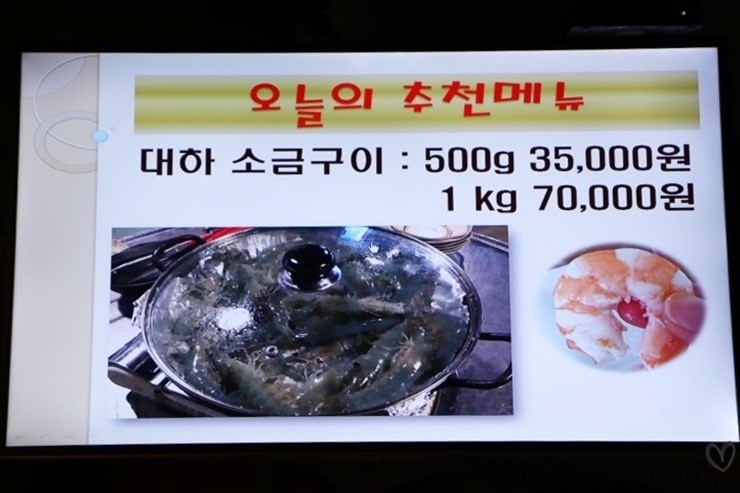 골목대장소금구이 이미지