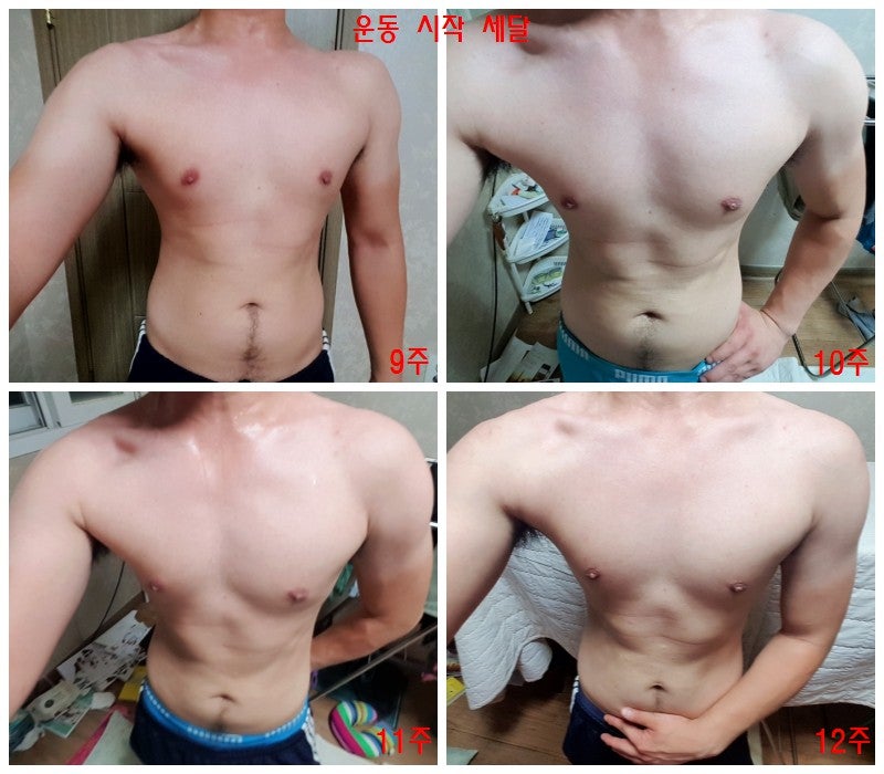 일반인 남자 다이어트 결과(-15KG) 다이어트 전후 변화와 후기, 운동법+식단 : 네이버 블로그 일반인 남자 다이어트 결과(-15Kg) 다이어트 전후 변화와 후기, 운동법+식단 : 네이버 블로그