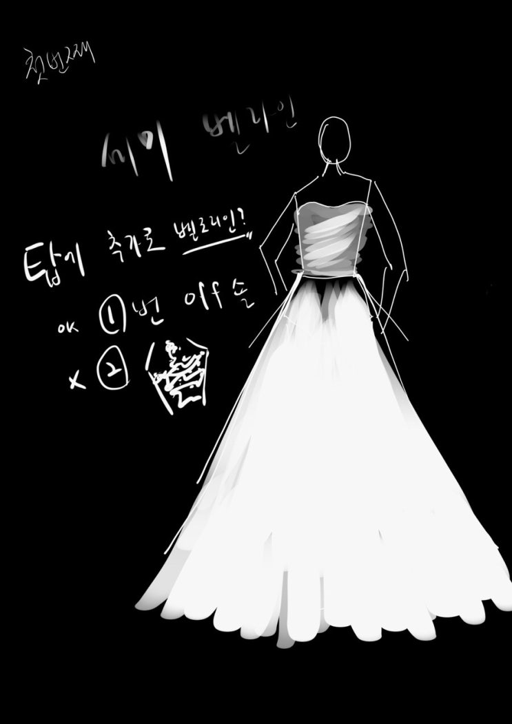  웨딩샾 투어~