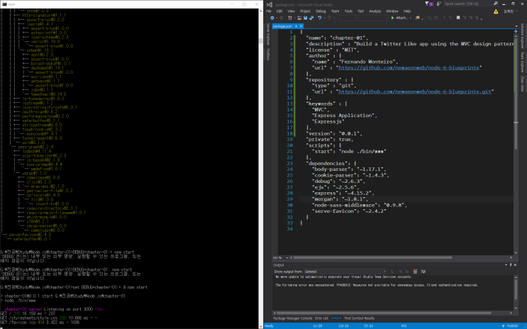  전문/IT] Node.js 6.x 블루프린트