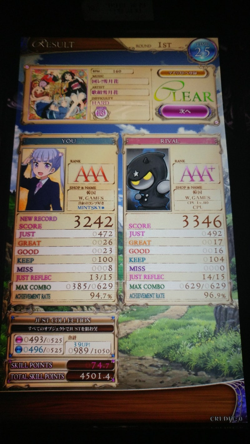 2017.08.06)유비트 클랜 첫 플레이 : 네이버 블로그