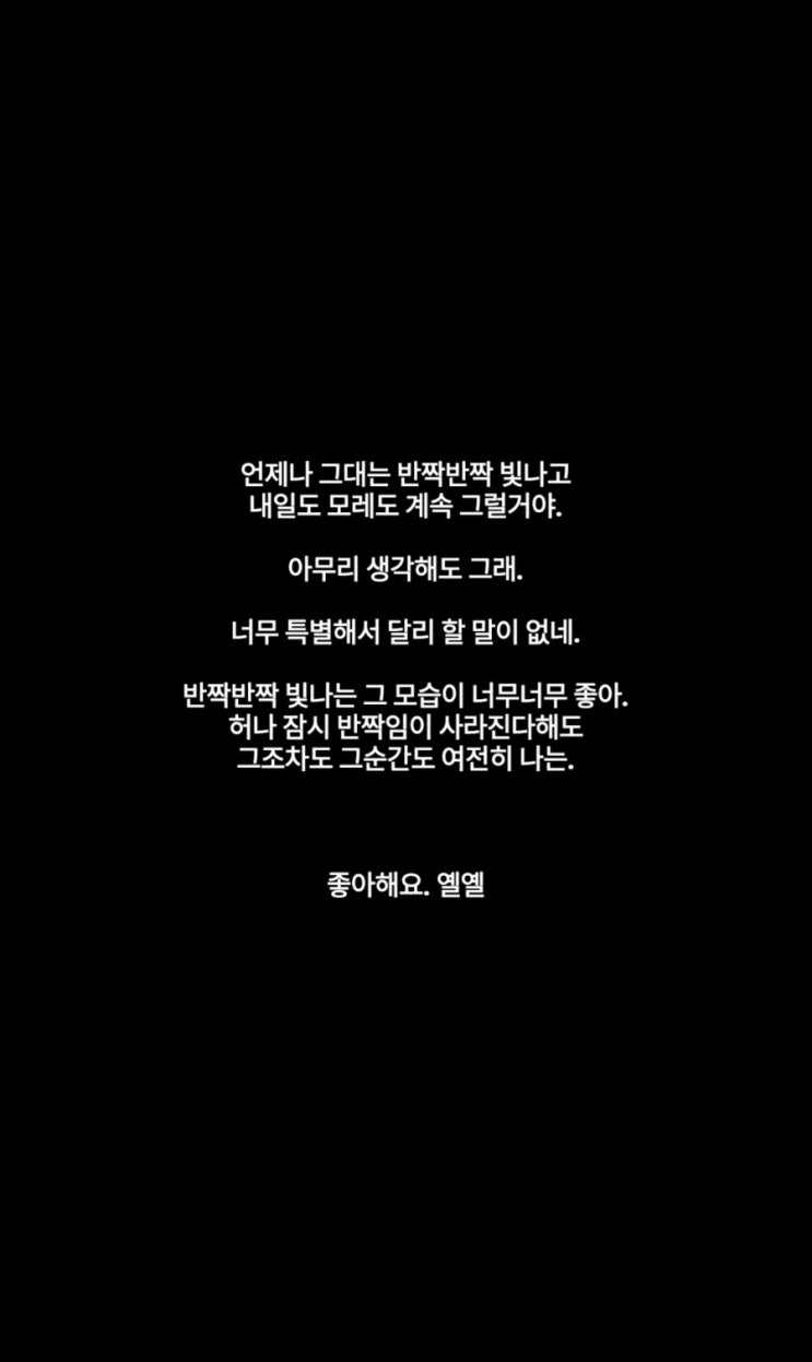  8.21 새벽감성