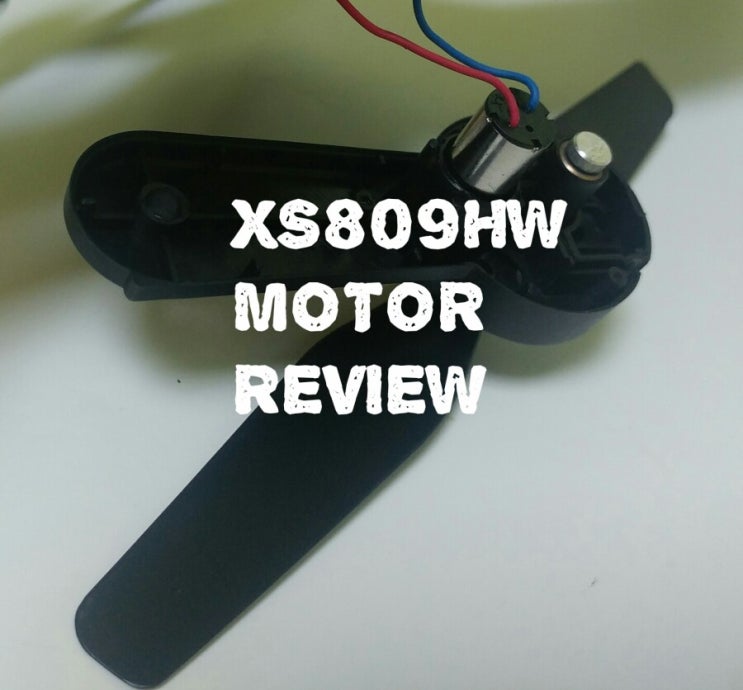 XS809HW 매빅클론드론 모터 리뷰