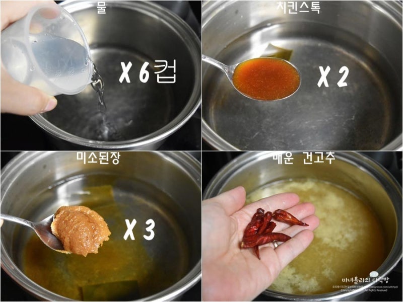 챠슈라멘, 라면요리로 일본음식 따라잡기 : 네이버 블로그