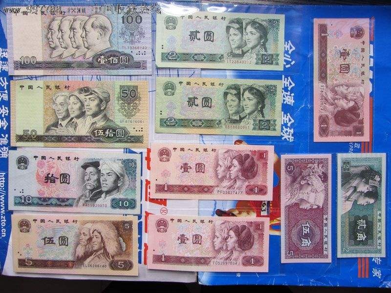 중국 돈 :: 중국 지폐 속 명소와 마오쩌둥