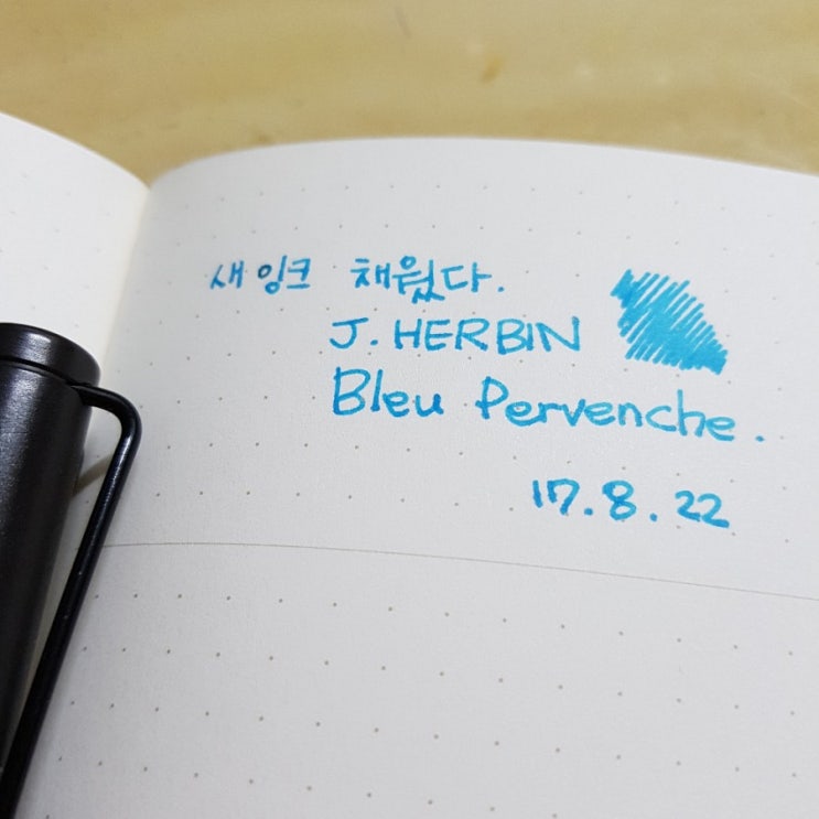 제이허빈 블뤼 페르방슈 J.Herbin Blue Pervenche 제이허빈 블뤼 페르방슈 J.Herbin Blue Pervenche