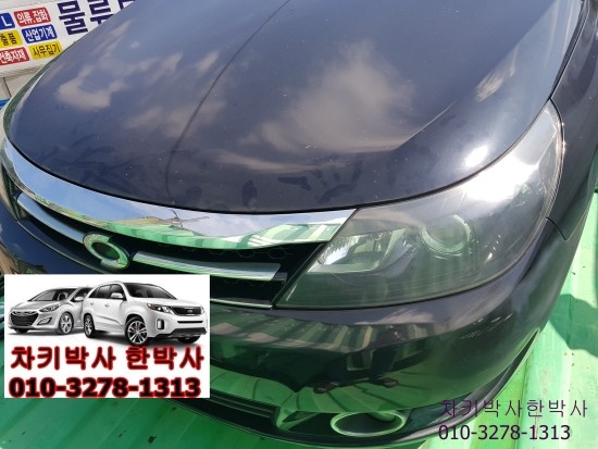  sm5 스마트키 분실시 삼성자동차 김포에서
