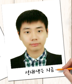  입법고시 최연소 수석 합격 이동현 학우