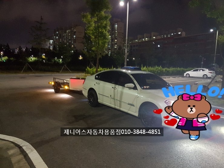호야 트레일러