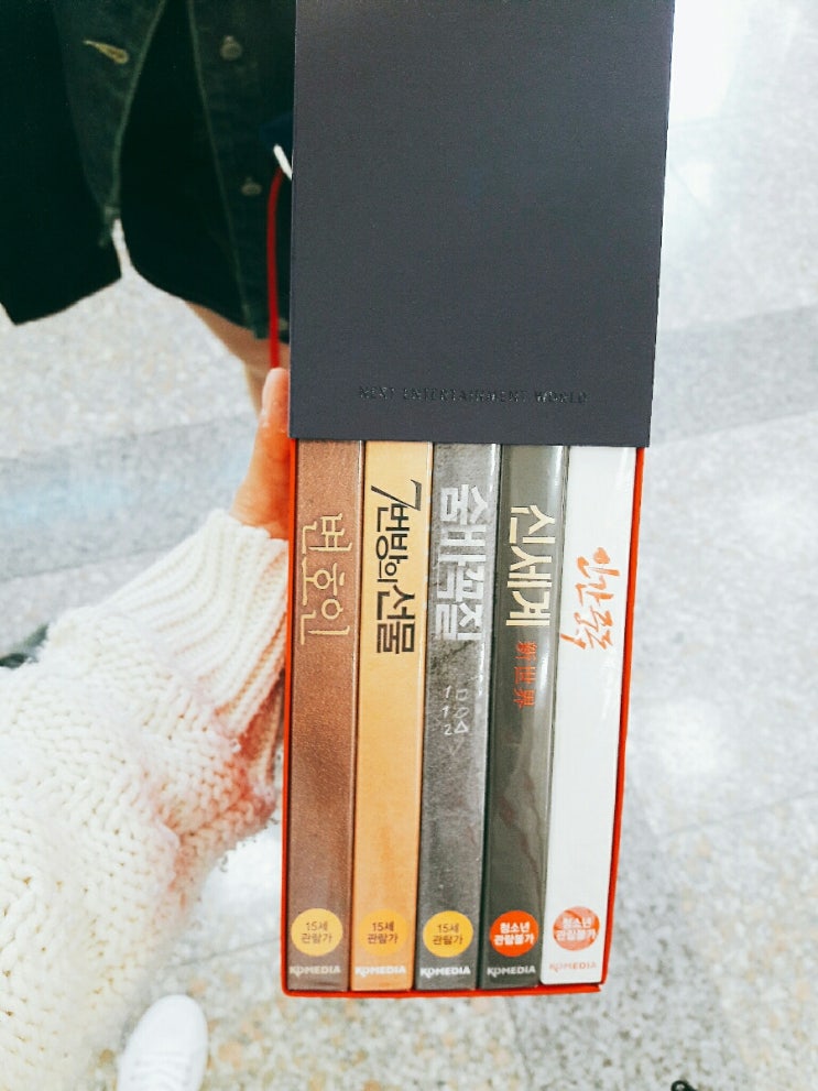  [대학활동] NEW엔터테인먼트 방문기!! 영화 배급사 홍보팀이 하는 일을 엿듣다! (2017.4.26)