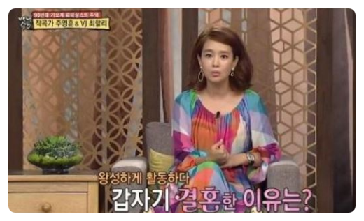 최할리 남편 초등학교 동창