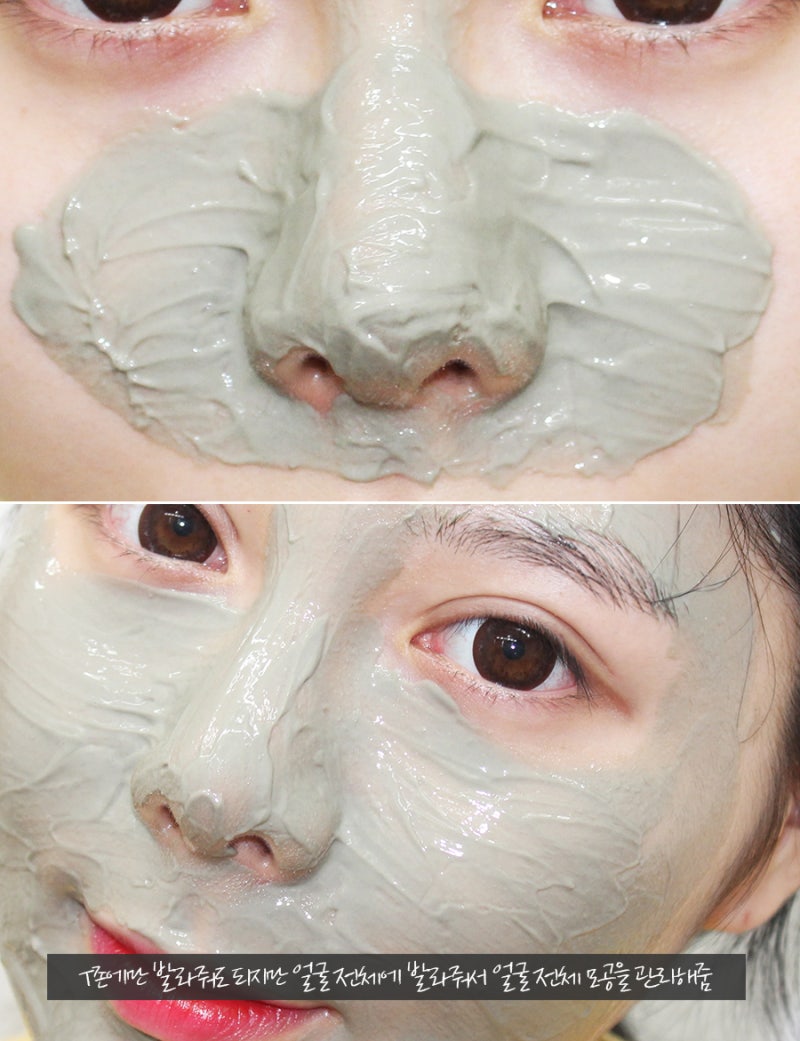 착한 팩토리 감자 코팩 블랙헤드 코팩 내금 내산 사용 후기 8