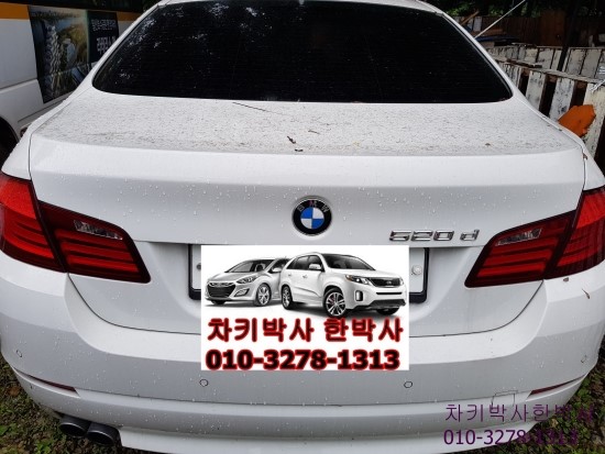  bmw 5시리즈 520d 스마트키 가격 알아보기