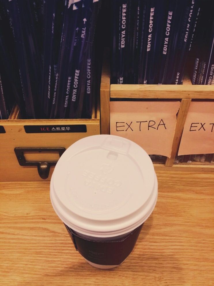  이디야 녹차라떼 기프티콘 선물받다 ' ㅁ '