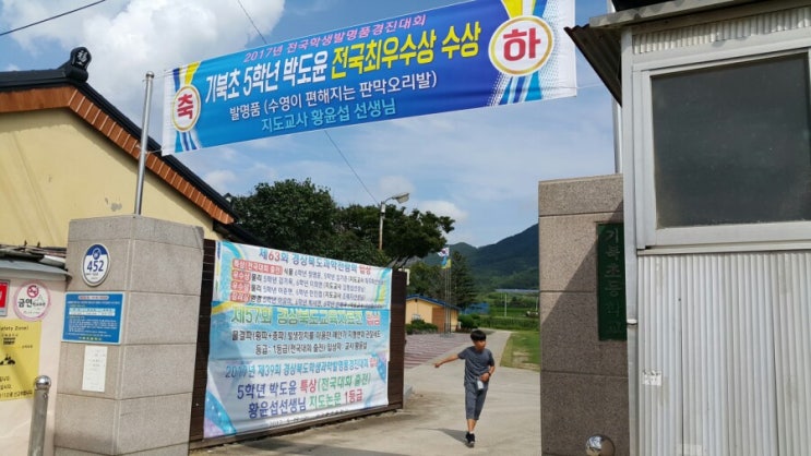  8월 23일 수요일
