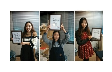  9기 수강생들 액자 & 인장만들기[대구 캘리그라피,먹튀캘리]