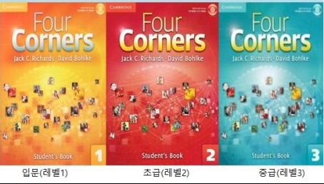  평택영어교육센터 성인반 곧 개강 :D