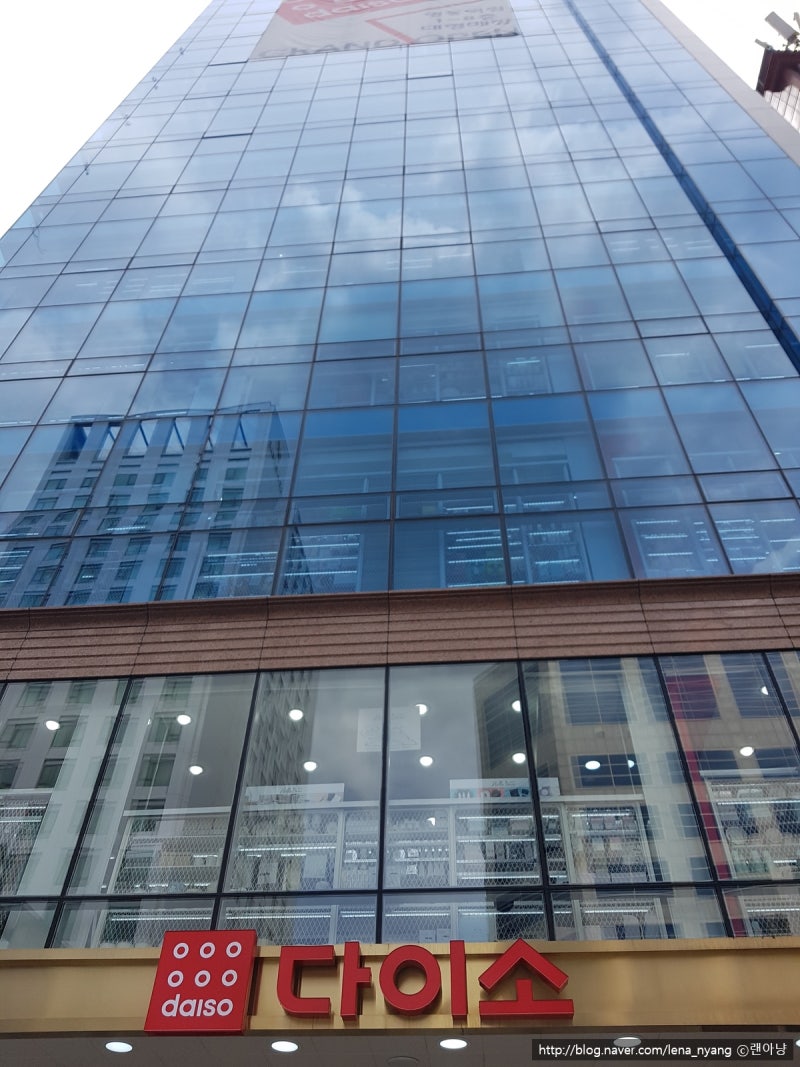리얼 쇼핑 후기] 명동 8층 다이소는 과연 가볼만한 곳인가? (위치 정보 포함 솔직 후기) : 네이버 블로그