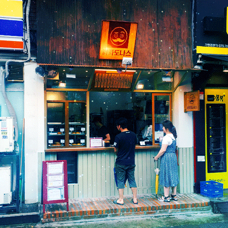  이대역 맛집 파파도너스! 앞으로 잘될거 같아요.