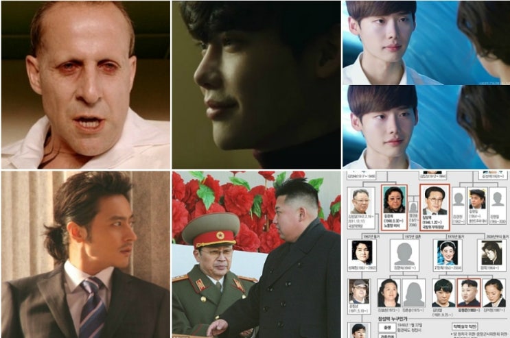  영화 브이아이피 이종석 장동건 김정은 장성택 관계재밌네