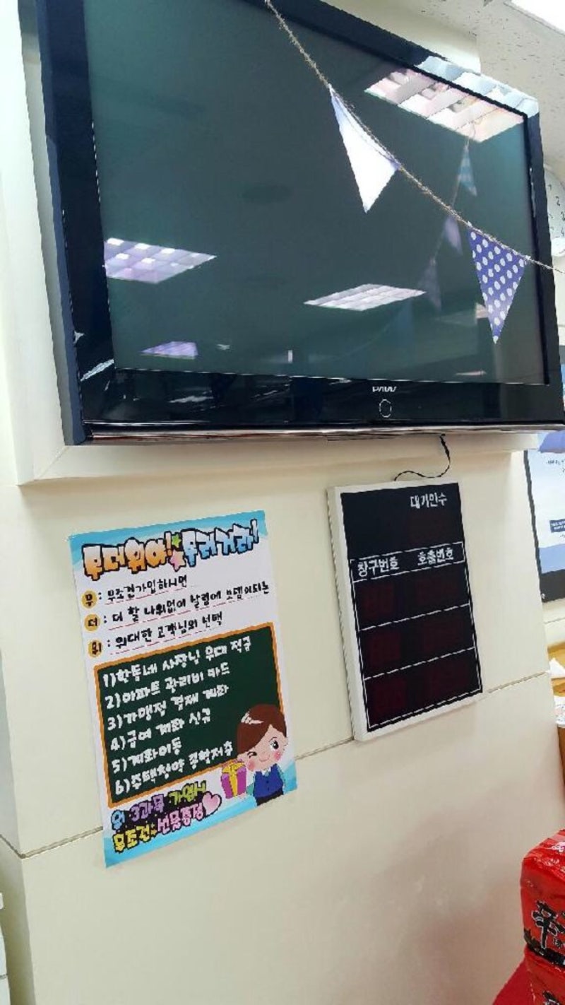 부산은행출력피오피 후기사진 : 네이버 블로그