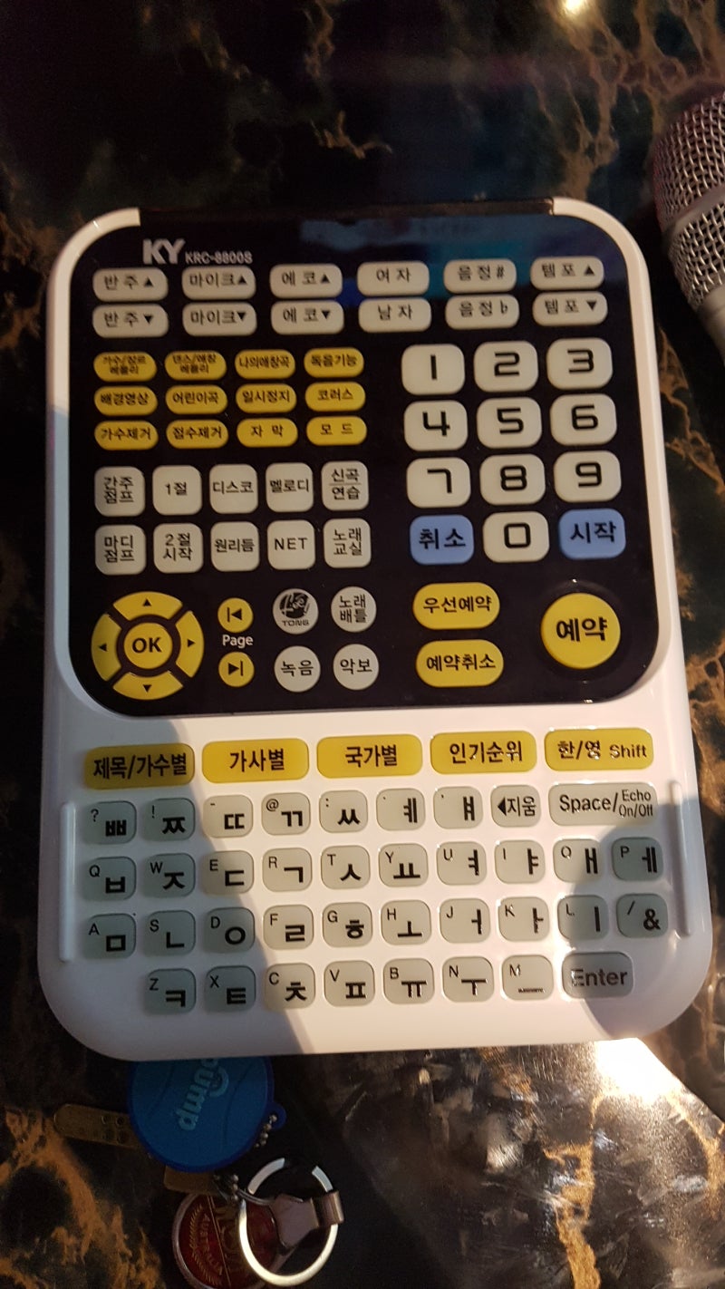 오목교 코인노래방 여기는 금영임 : 네이버 블로그