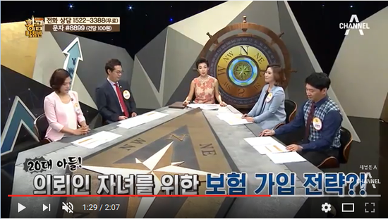 갱신형? 비갱신형? ‘비갱신 보험’이 없다는 생각은 착각?! 20대 보험 가입 꿀팁! - 채널A Life 갱신형? 비갱신형? ‘비갱신 보험’이 없다는 생각은 착각?! 20대 보험 가입 꿀팁! - 채널A Life