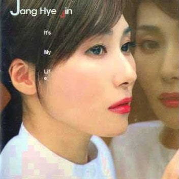 [장혜진 - 1994년 어느 늦은 밤] 리뷰