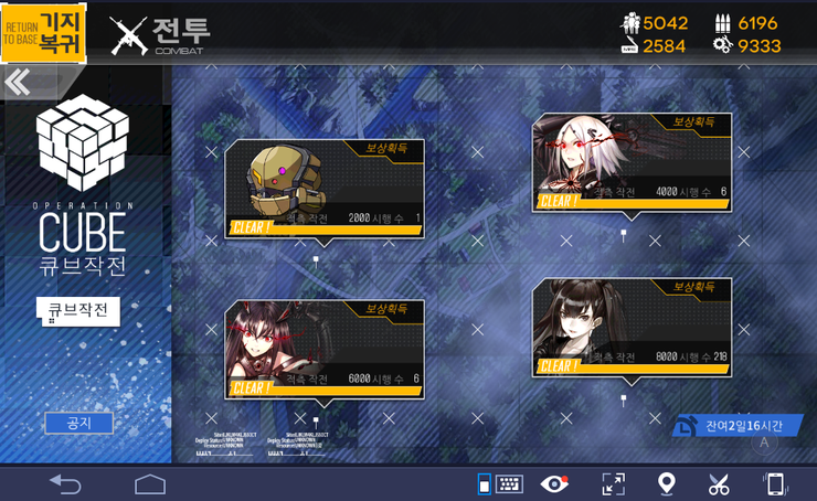 소녀전선 파이브 세븐(five-seven) 얻었네요.