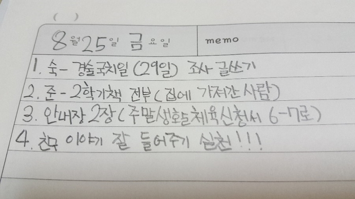 경술국치일에 대해...조기 게양도 해야겠어요