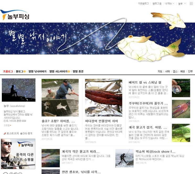 업체 블로그 마케팅 일을 하게 되다