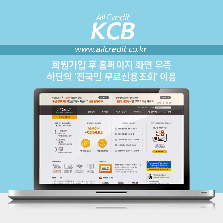 IBK신용정보면접학원 - 합격을 위해 찾는 장소 + 리뷰
