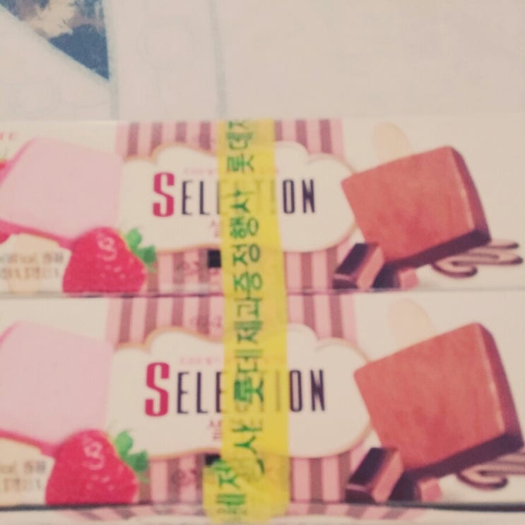 selection 추억의 아이스크림