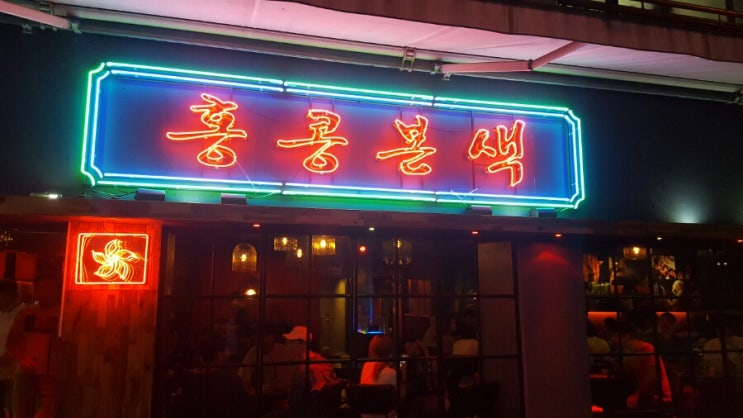  영남대 홍콩본색 