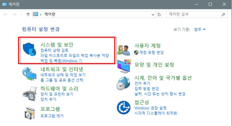  Windows MAC Address 변경 방법