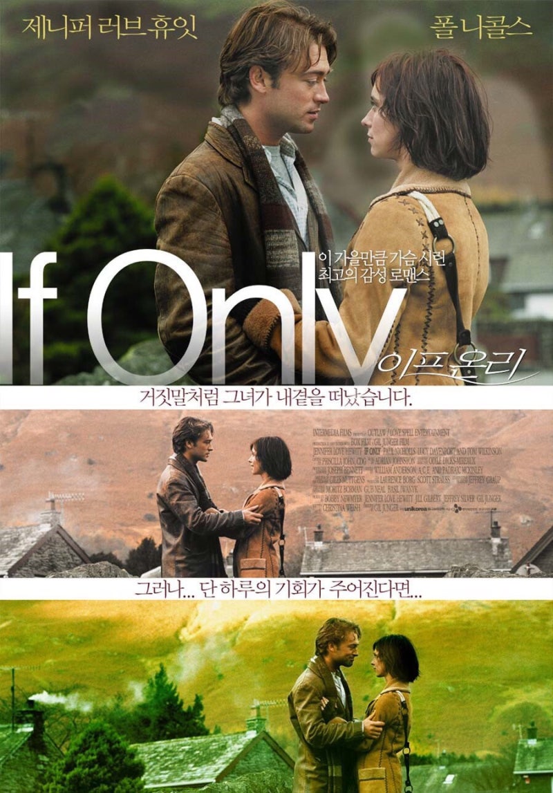 볼수록 코믹하고 달달한 외국 '로맨틱 코미디' 영화 BEST 25 : 네이버 블로그, image size:800x1147