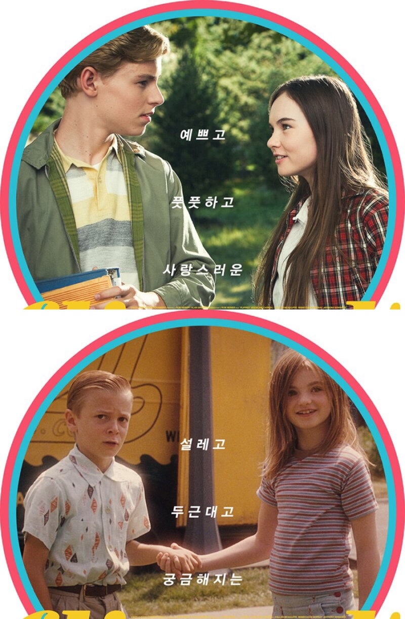 볼수록 코믹하고 달달한 외국 '로맨틱 코미디' 영화 BEST 25 : 네이버 블로그, image size:800x1223