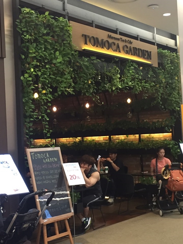  수원역 롯데몰 토모카 가든(Tomoca Garden)