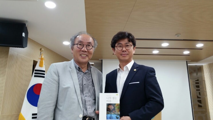  조상호 대표님 강연/범시민대책위원회의 단합대회/이동면 소금데이