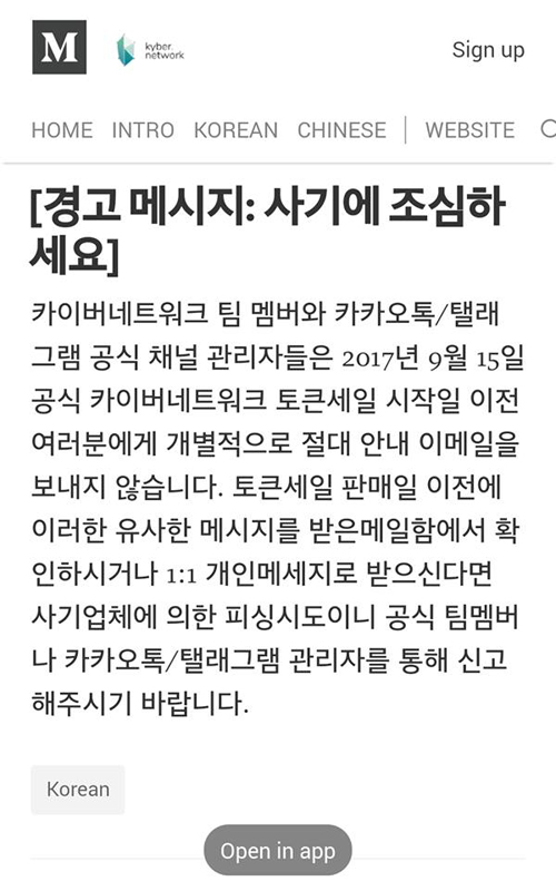  전 세계 해커들이 가상화폐 거래소에 몰려드는 이유