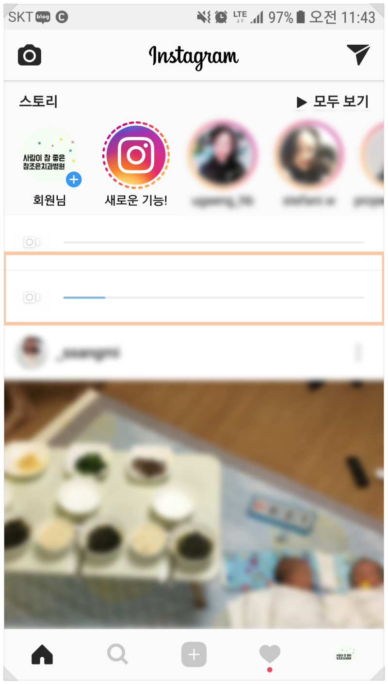 28년을 위한 2023가지 창의적인 인스타그램 바이오 아이디어 | 전자상거래 패스트레인, image size:800x1409