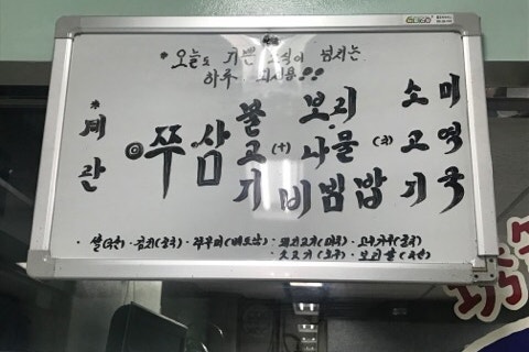 수연상사 이미지