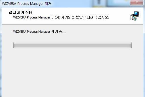 Wizvera Process Manager 삭제해도될까 완벽정리 네이버 블로그